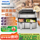 飛利浦（PHILIPS）新品海星智能空氣炸鍋實(shí)用家用9L雙腔大容量多功能烘烤微蒸烤微烤烘烤一體機(jī) 【創(chuàng)新雙倉】可蒸可炸 9L