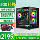 酷耶i7升十八核64G內存4060游戲電腦臺式機臺式電腦主機獨顯全套組裝電腦整機家用辦公 套餐四 36線(xiàn)芯64G+1T固態(tài)/8G獨顯暢玩3A