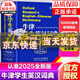 【2025新版】牛津?qū)W生英漢詞典（雙色版）初階中階高階大學(xué)高中生初中生中小學(xué)生實(shí)用工具書漢英互譯漢譯英中考高考多功能英文英語雙解大字典
