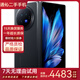 vivo X Fold2/Fold3 /Fold3pro二手5G折疊屏手機 蔡司影像 【X Fold3】薄翼黑 12GB+256GB 99新