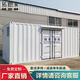 拓想家危廢暫存間集裝箱醫院加油站可移動(dòng)防爆危廢間廢機油廢電池儲存間 危廢暫存間款式1