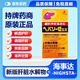 HD 日本ZERIA新藥肝臟水解物II代GX滋養(yǎng)強(qiáng)壯身體飲酒過量排出酒精調(diào)理肝功能 新版肝臟水解物GX增強(qiáng)版360粒*1瓶