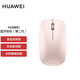華為（HUAWEI）原裝無(wú)線(xiàn)藍牙鼠標新款 輕薄便攜筆記本matebook14E13D榮耀magicbook平板筆記本電腦通用辦公商務(wù) 全新簡(jiǎn)裝-華為藍牙鼠標二代櫻雨粉+鼠標墊