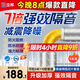 立邦隔音棉阻尼片下水管衛(wèi)生間管道吸音棉消音110型（ 2cm厚*5m）套裝