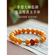 胖東來品質(zhì)黃玉手串男女款蛇年本命年護(hù)身符玉石南紅瑪瑙手鏈 【贈(zèng)備用珠及線材】自己也可輕松