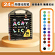真彩（TRUECOLOR）24色軟頭丙烯馬克筆不透色可疊色兒童水彩筆套裝小學(xué)生美術(shù)專用幼兒園無毒可水洗丙稀畫筆ZCA220