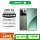 小米（MI）15 Pro 16+1TB 云衫綠 徠卡光學(xué)高速鏡頭 驍龍8至尊版移動(dòng)平臺(tái) 小米紅米手機(jī)【贈(zèng)話費(fèi)券】國(guó)家補(bǔ)貼