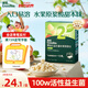 英氏（Engnice）嬰幼兒益生菌水果溶溶豆蘋(píng)果味 寶寶嬰兒零食輔食18g 6個(gè)月