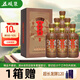 五醍漿年份老酒封藏 優(yōu)級白酒整箱42度500ml濃香型純糧商務 42度 500mL 6瓶 【整箱裝】