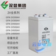 雙登蓄電池GFM-2V200 300 400 500 1000 1500 2000 3000AHEPS儲(chǔ)能通訊 連接線