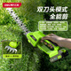 得力電動綠籬修剪機(jī)20V綠化帶修草坪割灌機(jī)便攜式2合1園林修剪工具620