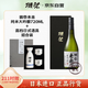 獺祭Dassai 未來清酒 720ml 純米大吟釀+高檔日式酒具 日本 送禮