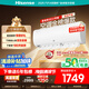 海信（Hisense）空調(diào) 大1.5匹 易省電SE 小蘋果 AI省電 大風(fēng)量 新一級(jí)能效 國(guó)家補(bǔ)貼20% 空調(diào)掛機(jī)KFR-35GW/E380-X1
