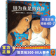 因?yàn)槲沂菋寢屟剑▼寢尣皇浅?，媽媽只是?ài)你的那個(gè)人。寫(xiě)盡媽媽一生的心酸與幸福 獻(xiàn)給媽媽?zhuān)?讀客