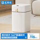 五月花智能感應垃圾桶20L抽繩打包衛(wèi)生間廚房臥室客廳家用紙簍 充電款