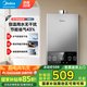 美的（Midea）燃氣熱水器天然氣家用變頻恒溫節(jié)能省氣智能變升安全防凍即開即熱水氣雙調(diào)【補貼15%】HWF/MK1系列 12L 行業(yè)爆款水氣雙調(diào)MK1 天然氣