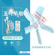 MPPMCK小吊扇床上可調(diào)速三檔定時(shí)遙控超靜音五葉吊扇大風(fēng)量調(diào)風(fēng)力微風(fēng)扇大號(hào)宿舍迷你嬰兒扇掛扇節(jié)能省電 3米 3檔調(diào)速+3檔定時(shí)【帶遙控】 新款5葉靜音小吊扇【小號(hào)】直徑41