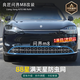 良匠臣適用2425問(wèn)界m8/9/7防蟲(chóng)網(wǎng)中網(wǎng)增程一體式防護網(wǎng)汽車(chē)用品裝飾配件 一體式【滿(mǎn)天星】 問(wèn)界m7