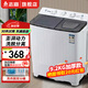 志高 雙桶雙缸洗衣機(jī)半自動自動家用 30公斤洗脫大容量 噴淋漂洗強(qiáng)力去污 【洗9.2KG+ 脫6KG】15.2公斤｜加厚內(nèi)筒
