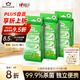 心相印殺菌濕巾【肖戰(zhàn)推薦】7片8包3提 99.9%殺菌衛(wèi)生 超迷你便攜