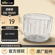 小熊（Bear）切碎機配件原廠(chǎng)適配切碎杯 QSJ-T02U5