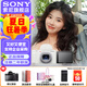 索尼（SONY）ZV-1II ZV-1二代數(shù)碼相機(jī)Vlog相機(jī)4K視頻超廣角ZV-1M2/ZV1M2 ZV-1M2 白色單機(jī) (不含內(nèi)存卡)  官方標(biāo)配