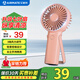 艾美特（AIRMATE）手持風(fēng)扇臺(tái)立迷你便攜可愛usb可充電小風(fēng)扇迷你電風(fēng)扇辦公室 2000mAh電池【粉色】CM-RD25