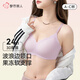 都市麗人內(nèi)衣女士純欲胸罩薄款無鋼圈美背無痕小胸聚攏型上托防下垂文胸 柔霧紫 XL 【85A/85B/85C】