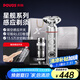 奔騰（POVOS）電動(dòng)剃須刀男士LED呼吸燈刮胡刀須刨全身水洗快充PQ9909星耀銀合金版生日送男友父親禮物國家補貼