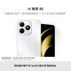 WIKO Hi暢享 80 8GB+256GB 珍珠白