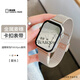 腕寶德適用華為fit4表帶女款watch fit4手表新款麥穗卡扣腕帶fit4pro磁吸男fit3夏天運動(dòng)智能手表鏈透氣 【麥穗卡扣】星光 適用：華為Fit4表帶月光銀接頭送高清膜*2