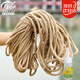 壽禾 麻繩裝飾粗繩子手工DIY捆綁家庭學(xué)校 粗麻繩10mm約50m長+膠水