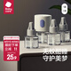 bc babycare電蚊香液驅(qū)蚊液防兒童驅(qū)蚊神器滅蚊器全家可用 【熱銷(xiāo)推薦】3液+1器