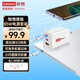 聯(lián)想（lenovo）65W氮化鎵充電器套裝 65W充電器 便攜適配器充電頭手機/平板/蘋果iPad/筆記本PD100W快充線白