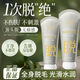 妍綺海泥脫毛膏全身可用不留黑點(diǎn)毛茬手毛腿毛腋毛溫和無(wú)痛脫毛膏男女 3瓶【熱賣(mài)裝】干凈不留黑茬