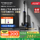 添可洗地機(jī)膠囊空間站芙萬Station Pod【8合1 自動(dòng)上下水  180°躺平】 高溫除菌全向貼邊拖地機(jī)器人 芙萬station pod