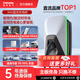Wattsaving能效電氣7kW直流充電樁家用九孔快充適配于紅旗EQM5充電樁蔚來特斯拉小鵬P7問界M7比亞迪極氪極越 UG7B-6.6kW藍牙版-預(yù)約充電 可防盜充