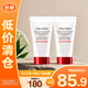 資生堂肌活煥采潔面膏 50ml * 2 清潔保濕 紅腰子潔面乳【臨期清倉】
