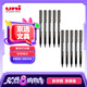 uni三菱 uni-ball EYE黑色中性筆高顏值0.5mm黑筆簽字筆商務(wù)直液式學(xué)生水筆水性筆套裝 UB-155 10支