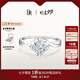 DR求婚鉆戒女K金B(yǎng)ELIEVE系列經(jīng)典款結(jié)婚鉆石戒指禮物J10046 9分J色SI1【證書+禮盒】
