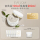 EVE LOM伊芙瓏肖戰(zhàn)推薦亮采潔凈面膜100ml 舒緩急救保濕七夕情人節(jié)禮物