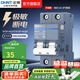 正泰（CHNT）空氣開關NB3 63升級款 空開斷路器2P 3P 4P小型家用電工推薦 空開2P 63A