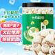 十月稻田 蓮子 400g 湘潭產(chǎn)去芯磨皮白蓮子 桂圓百合銀耳羹煲湯食材