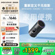 堅(jiān)果投影（JMGO）P5X投影儀便攜家庭影院 DLP家用投影機(jī)1080P 一體式隱藏云臺(tái)投影 2年質(zhì)保 國家補(bǔ)貼15%