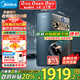 美的（Midea）凈水器家用星河1000G PRO 5年長(zhǎng)效陶氏RO反滲透0阻垢劑直飲機(jī)廚下式凈飲機(jī)國(guó)家補(bǔ)貼 鮮活零陳水