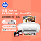惠普（HP）4925彩色無線噴墨打印機家用 大印量低成本照片打印機 微信打印 復(fù)印 掃描