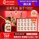 同仁堂北京同仁堂即食燕窩膠原媽媽長(zhǎng)輩孕婦補(bǔ)品營(yíng)養(yǎng)品禮盒禮品70g*18瓶