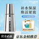 軍博仕玻尿酸精華液 抗皺緊致修復淡紋 高保濕補水去黃提亮面部精華原液 軍博仕玻尿酸精華液35ml