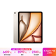 Apple/蘋果 iPad Air 13英寸 M2芯片 2024年新款平板電腦(Air6/512G WLAN版/MV2L3CH/A)星光色