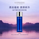 萊珀妮（La Prairie）魚子精粹露150ml禮盒補水緊致提升精華水乳液滋潤肌膚生日禮物女